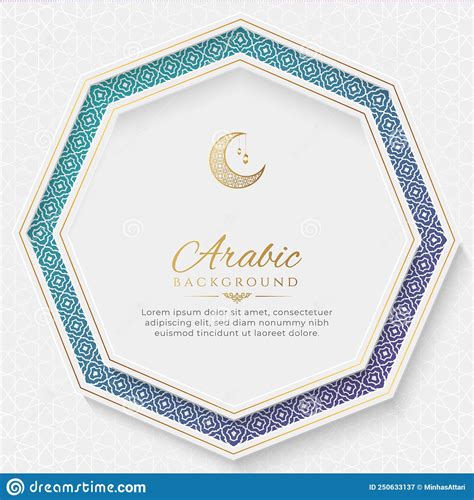 Arabic Islamic Elegant White And Golden Luxury Colorful Background With