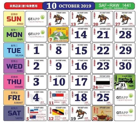 Savesave kalendar kuda 2019 for later. Kalendar 2019 Cuti Umum Dan Cuti Sekolah Malaysia