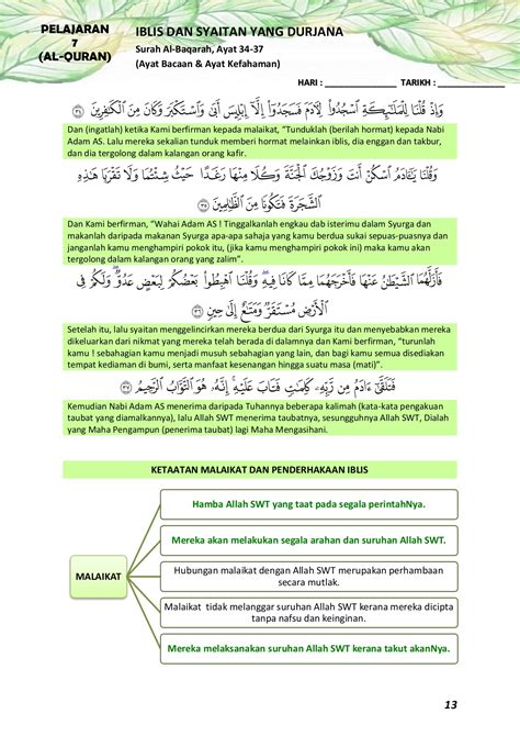 Pengajaran Surah Al Imran Ayat 31 Amalkan Membaca 10 Ayat Terakhir