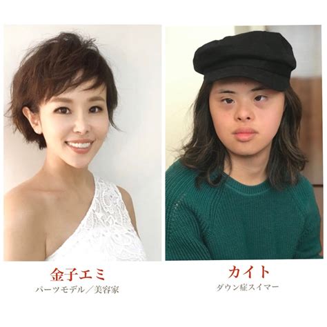 新たな事務所は息子と共に 金子エミ オフィシャルブログ「emi S Private Life」powered By Ameba