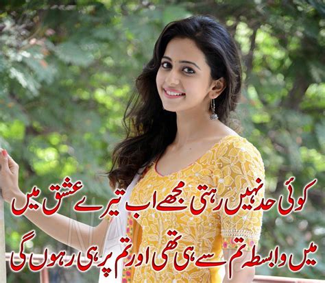 See more ideas about romantic poetry, romantic, poetry. love poetry pics most romantic | Love poetry urdu ...