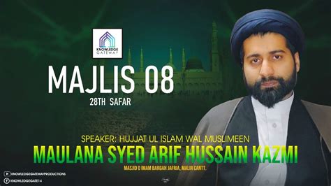 Live Majlis 7 28th Safar Maulana Syed Arif Hussain Kazmi Imam