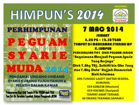 Maybe you would like to learn more about one of these? Persatuan Peguam Syarie Malaysia (PGSM): Mar 4, 2014