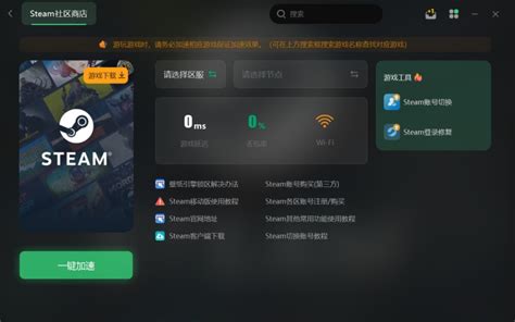 steam客户端下载教程 手把手教你下载 最新教程 哔哩哔哩