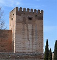 Alhambra: Alcazaba – Torre del Homenaje