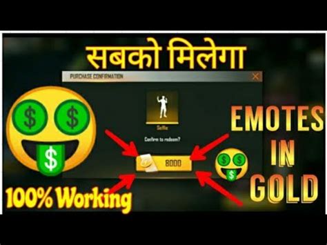 How to unlock all emotes in free fire with emote unlocker app | new free emotes trick 2020. How to get Free All Emotes in Free fire || How to Unlock ...