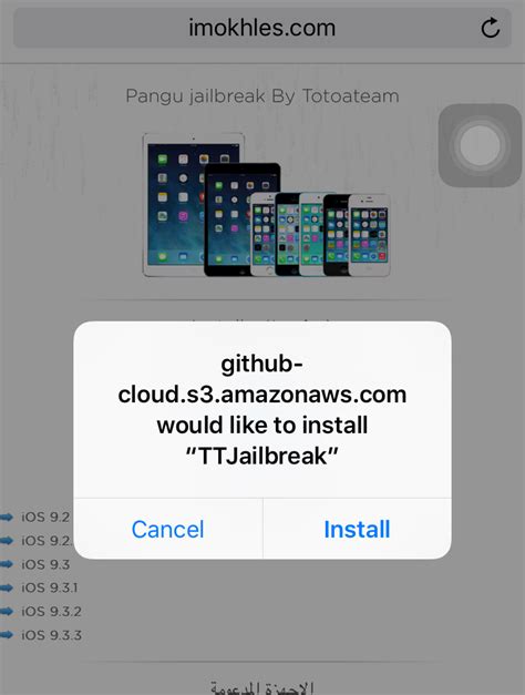 During the jailbreak process, do not. How to Jailbreak iPhone or iPad on iOS 9.3.3 Without a ...