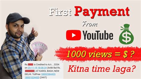 Today, i reveal the how much money a youtube channel can potentially whether it's. My First YouTube Earning 🔥🔥 How Much Money YouTube Pay for 1000 Views - YouTube