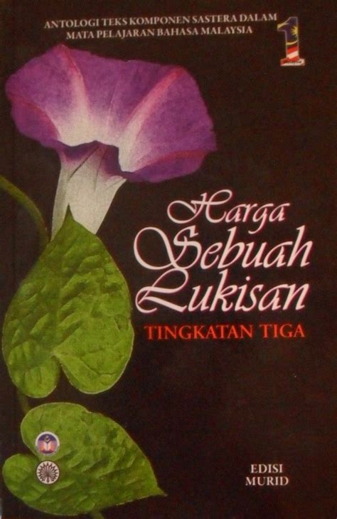 Bermata bening, berbulu cering, berekor pendek, dan bergigi putih tajam. cikgu azhar: "HARGA SEBUAH LUKISAN" ANTOLOGI BAHARU KOMSAS ...