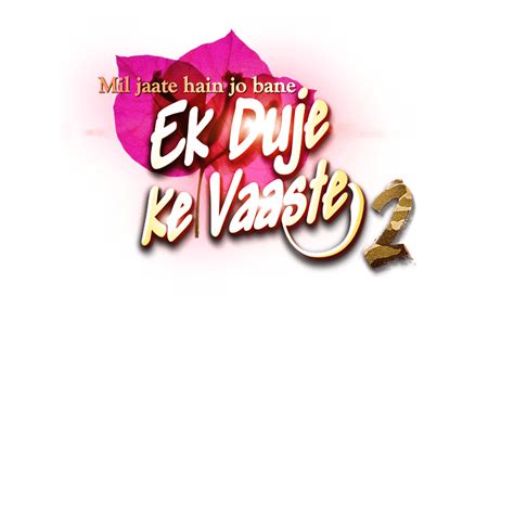Watch Ek Duje Ke Vaaste Episode No Tv Series Online Shravan
