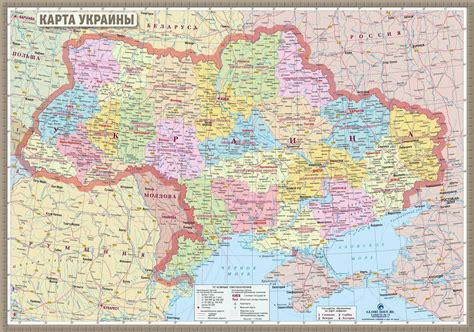 Политическая карта украины с областями на русском языке — купить по