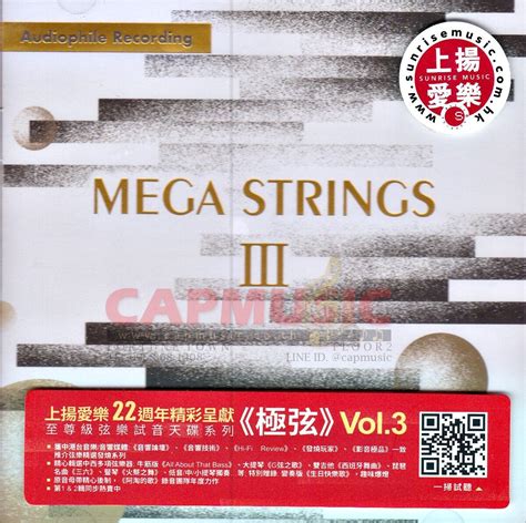 0 Customer Reviews For Cd Various Artists Mega Strings 3 Audiophile