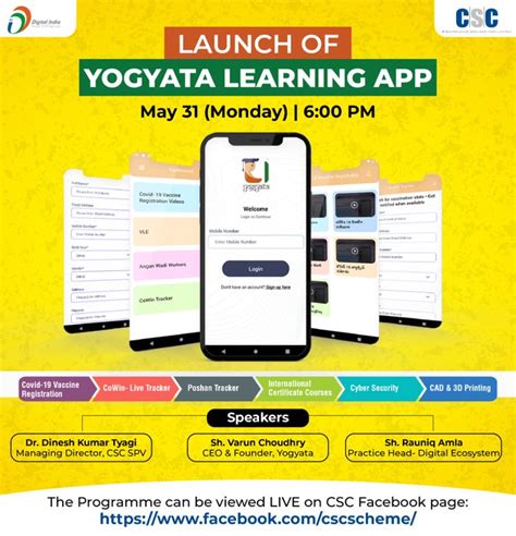 Csc Yogyata Learning Mobile App Launched Csc Poshan Tracker App 2022
