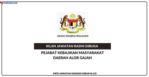 Also known as the alor gajah district and land office in english. Jawatan Kosong Terkini Pejabat Kebajikan Masyarakat Daerah ...