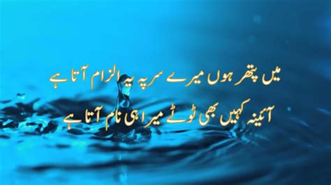 Top 999 Islamic Shayari Images Amazing Collection Islamic Shayari