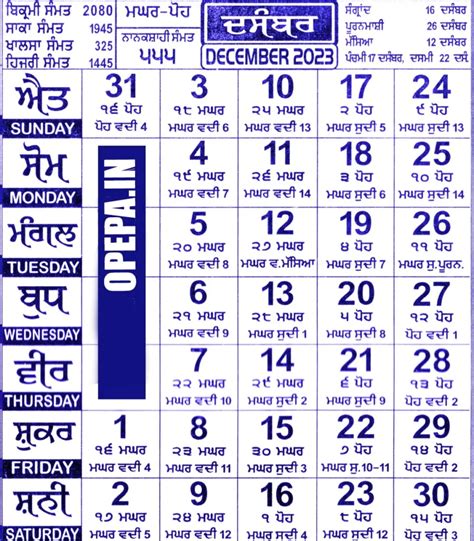 Nanakshahi Calendar 2023 Punjabi Calendar And All Festival List Opepa