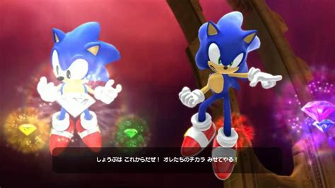 Sonic Generations Jp Time Eaterend Credit Cut Ver Youtube