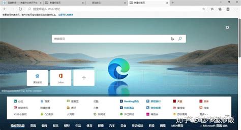 【好软推荐】微软全新edge浏览器！完美支持chrome插件扩展安装 知乎