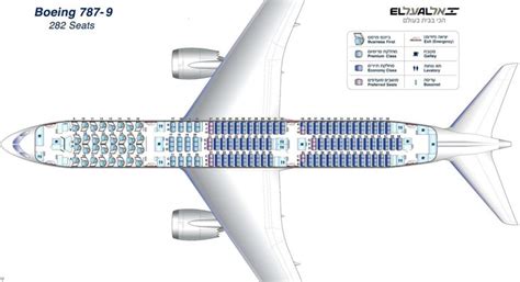 EL AL Boeing Dreamliner Seating Layout Configuration Boeing