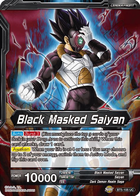 917 x 1280 jpeg 276 кб. Black cards list posted! - STRATEGY | DRAGON BALL SUPER ...