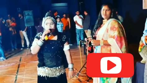 Rani Rangili Program Rajasthani Dance Video Youtube