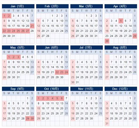 China Public Holidays In The Year Of The Rabbit 2023