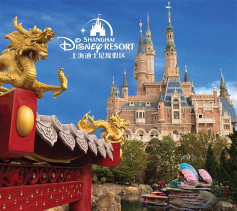 Shanghai Disneyland Now Open