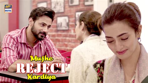 Reject Kardiya Nawal Saeed And Zahid Ahmed Faryaad Best Scene