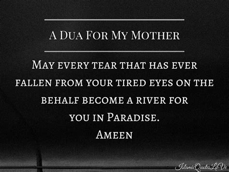 Islamic Quote A Dua For My Mother