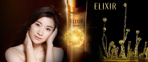 Shiseido Elixir Superieur Lifting Night Cream Japanstore