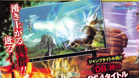 Beyond the epic battles, experience life in the dragon ball z world as you fight, fish, eat, and train with goku, gohan, vegeta and others. Dragon Ball Z New Project 2014 - Announced First Scan PS4 PS3/Xbox360 - YouTube