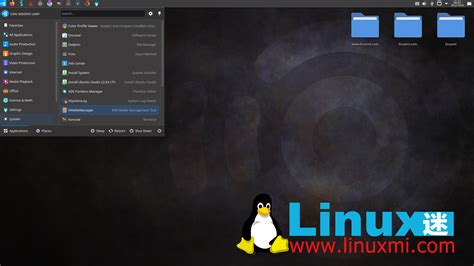 Ubuntu Studio 创作者的完美操作系统 Linux迷