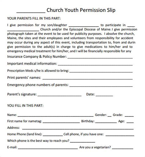permission slip template    documents