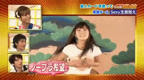 Japanese Game Shows Are Oddly Sexual Wtf Gallery Ebaum S World
