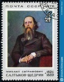 Portrait of Russian Writer Saltykov Shchedrin Devoted To the 150th ...