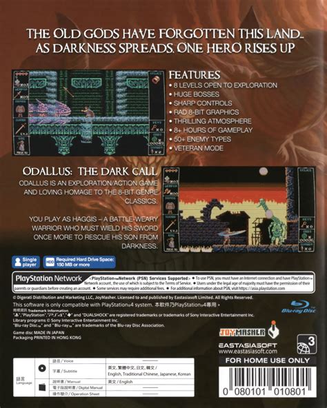Odallus The Dark Call Images Launchbox Games Database