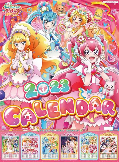 Mua Toei Animation Cl 014 Delicious Party Pretty Cure 2023 Wall