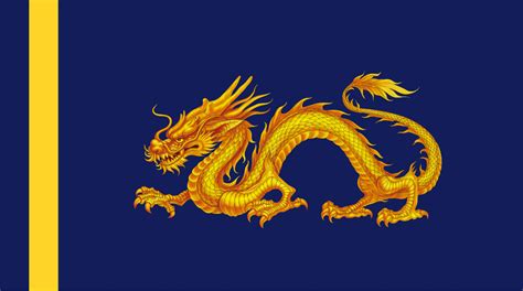 An Unnecessarily Complicated Redesign Of Chinas Flag Rvexillology