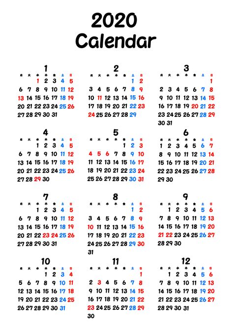 令和2年年間カレンダーシンプル 無料ダウンロード・印刷 2020年1月～12月 かくぬる工房