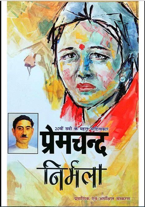 Best Books To Read In Hindi Hindi Literature Books