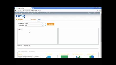 Funny Bing Translator Fail Youtube