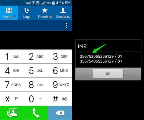 How To Find Your Imei Number Ubergizmo