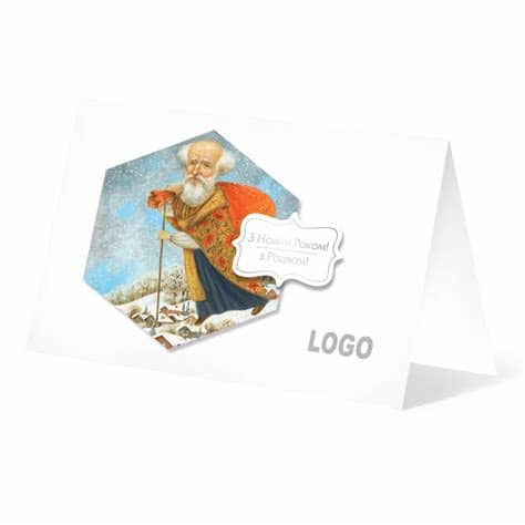 С днём святого николая чудотворца! Новогодняя открытка «Святой Николай» L1959 купить