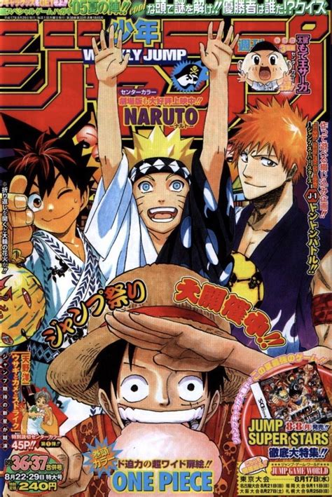Pin By Tobi Person On Weekly Shonen Jump Anime Cover Photo Weekly