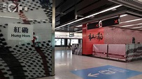 屯馬線｜紅磡站新月台6.20啟用 東西鐵轉線需行3分鐘即睇新安排