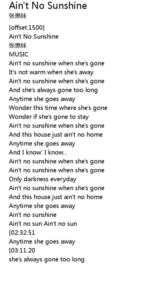 Aint No Sunshine Lyrics Follow Lyrics