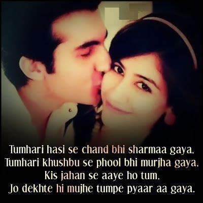 My mother tounge is hindi. Best Hindi Shayari Image for loves Best Hindi Shayari Image for loves English love quotes for ...