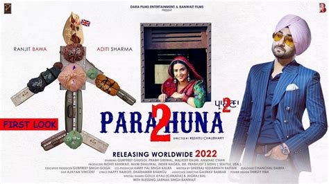 Parahuna 2 Punjabi Movie Ranjit Bawa Aditi Sharma Official