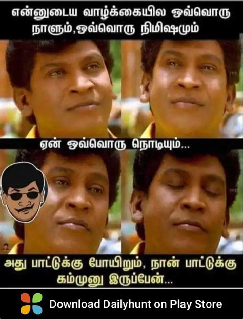 Pin On Tamil Cinema Memes
