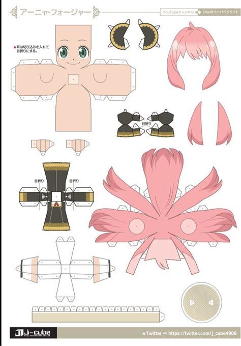 Anya Forger Papercraft In 2022 Anime Paper Anime Crafts Paper Doll